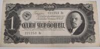 Russland 1 Tscherwonez -