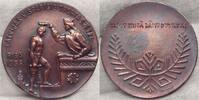 Baltikum-Riga,Stadt Bronzemedaille #18 -