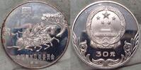 China 30 Yuan #p21 -