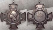 Brandenburg-Preußen Silbernes Kreuz Trageöse.#7 -