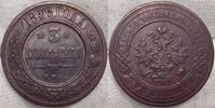 Russland  3 Kopeken 1896 Vorzüglich.
