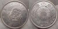 Japan 50 Sen Leicht berieben.3 Spines. -