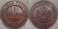 Russland Kopeke -