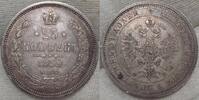 Russland 25 Kopeken Schöne Patina. -