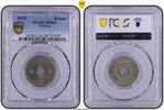 Norwegen Krone -