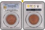 Deutsch Neuguinea Neu-Guinea 10 Pfennig -