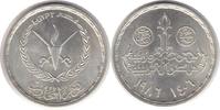 Ägypten 5 Pounds Republik 5 Pounds 1986 Warrior's Day #19 -
