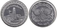 Ägypten 5 Pounds Republik 5 Pounds 1986 Petroleum Industry #19 -