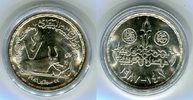 Ägypten 5 Pounds Ägypten 5 Pounds AH1407-1987 AG "Veterinärstag" -
