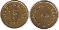 Russland 15 Kopeken Spitzbergen Russisches Minenunternehmen Arktikugol 15 Kopeken 1946