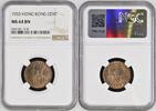 HONG KONG CENT -