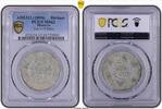 Marokko 5 Dirham -