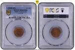 Indien-Travancore 4 Cash -
