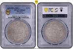 Morocco 10 Dirhams ( Rial ) Moulay al-Hasan I 1873-1894. -