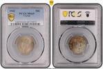 Ceylon 50 Cents -
