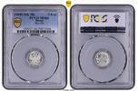 Russland 5 Kopeken -
