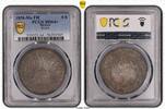 Mexiko 8 Reales 1858 MS64+ 2450,00 EUR kostenloser Versand