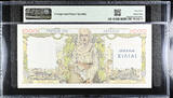Greece 1000-DRACHMAI 1935 161224-1 PMG-64-EPQ