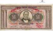 Greece 50-DRACHMAI 16923 -