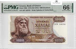 Greece 1000-DRACHMAI 61023-1 -