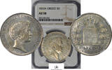 Greece KM#20-1 SILVER-5-DRACHMAI 1833-A NGC-AU58