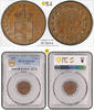Greece COPPER-2-LEPTA 1833 PCGS-MS62BN 300,00 EUR  zzgl. 22,00 EUR Versand