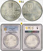 Israel SILVER-10-LIROT 1970 2424-2-1 PCGS-MS67 90,00 EUR  zzgl. 22,00 EUR Versand