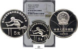 China SILVER-5-YUAN 1988 111224-5 NGC-PF68-ULTRA-CAMEO 90,00 EUR  zzgl. 22,00 EUR Versand