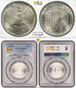 Greece 50-DRACHMAI-SILVER-REVOLUTION 1967 (1970) 291024-1 PCGS-MS68 260,00 EUR  zzgl. 22,00 EUR Versand