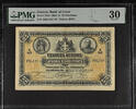 Greece, Crete 25-DRACHMAI 1901-1915 25924-3 PMG-30-VERY-FINE 140,00 EUR  zzgl. 22,00 EUR Versand
