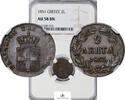 Greece COPPER-2-LEPTA 1851 7225-10 NGC-AU58BN 370,00 EUR  zzgl. 22,00 EUR Versand