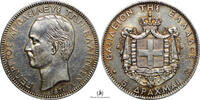 Greece SILVER-5-DRACHMAI 17624-11 -