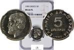 Greece 5-DRACHMAI KM-118 -