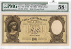 Greece 1000-DRACHMAI 2653 -