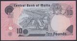 Malta 10 Liri 1967/79 Pi. 36a Republic, without dots I