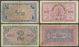 Bundesrepublik Deutschland ½ - 5 DM 1948 