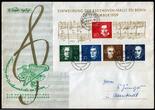 Bundesrepublik Deutschland 1959 Beethoven-Block sowie Einzelmarken aus Block je auf Ersttagsbrief FDC
