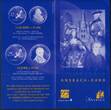 Bundesrepublik Deutschland 2,50 - 25 Euro 1998 Euro-Vorläufer von ANSBACH, kpl. Set von 4 Münzen mit Angebotsflyer! st/PP