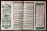 China 20 £ 1911 