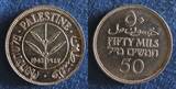 Palästina 50 Mils 1942 unter Brit. Verwaltung bfr/st
