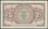 Thailand Kingdom 10 Baht o.D. (1946) King Rama VIII. (Ananda Mahidol) with watermark 