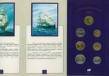 Russland 186 Rubel 1996 Sonder-Münzsatz 