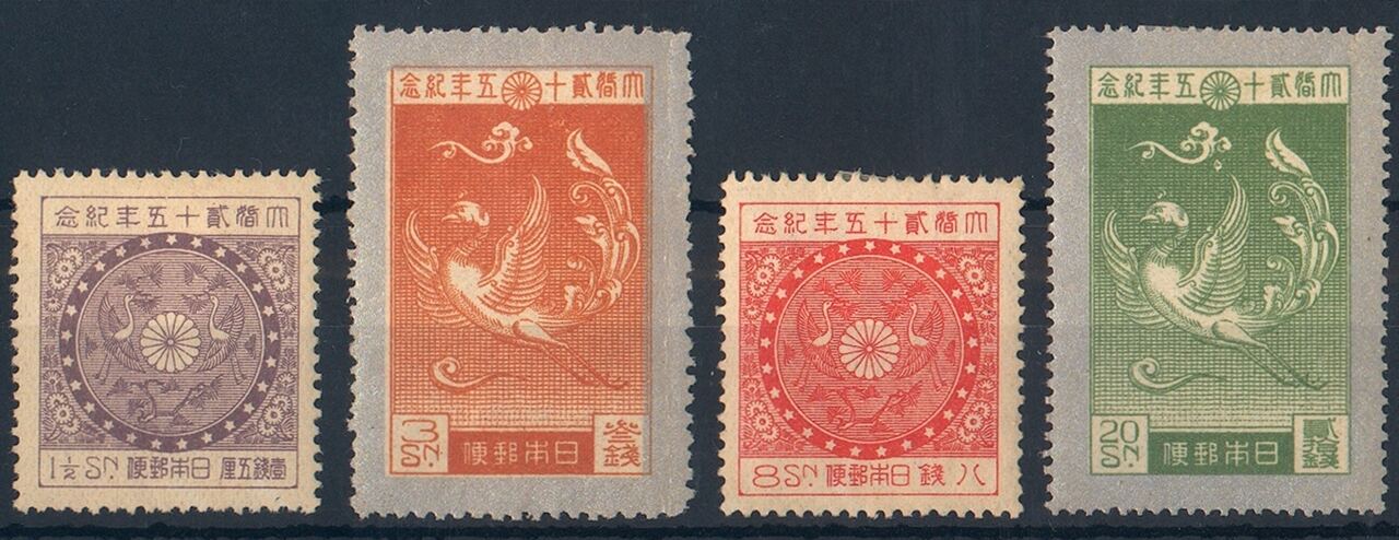 Japan 1½ 20 S. 1925 'Silberhochzeit von Kaiser Yoshihito' 4 Werte
