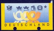 Bundesrepublik 10 auf 300 Pf. ATM Postemblem Nagler mit Posthorn und ABART 2 verschied. Wertaufdrucke -