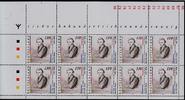 Bundesrepublik Deutschland 110 Pfg. Heinrich Heine 10er-Kleinbogen mit Rune UND Leerfelder -
