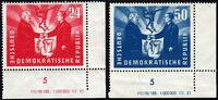 24-50 Pfg. 1951 DDR Deutsch-Polnische Freundschaft komplett mit Druckereivermerk postfrisch **