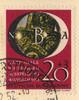 Bundesrepublik Deutschland 10-20 Pfg. NBA Wuppertal 20 Pfg mit Doppeldruck der schwarzen Farbe -