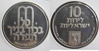 Israel 10 Lirot Gedenkmünze auf die 'Auslösung der Erstgeborenen' -