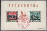Japan '100 Jahre Abschlusses des jap.-amerikan. Freundschafts- und Handelsvertrages' -