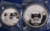 China PR 10 Yuan 'Ludwig van Beethoven' originalverschweißt -